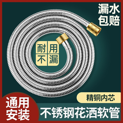 适用九牧欧琳淋浴花洒喷