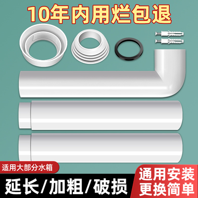 适用九牧惠达蹲便器冲水