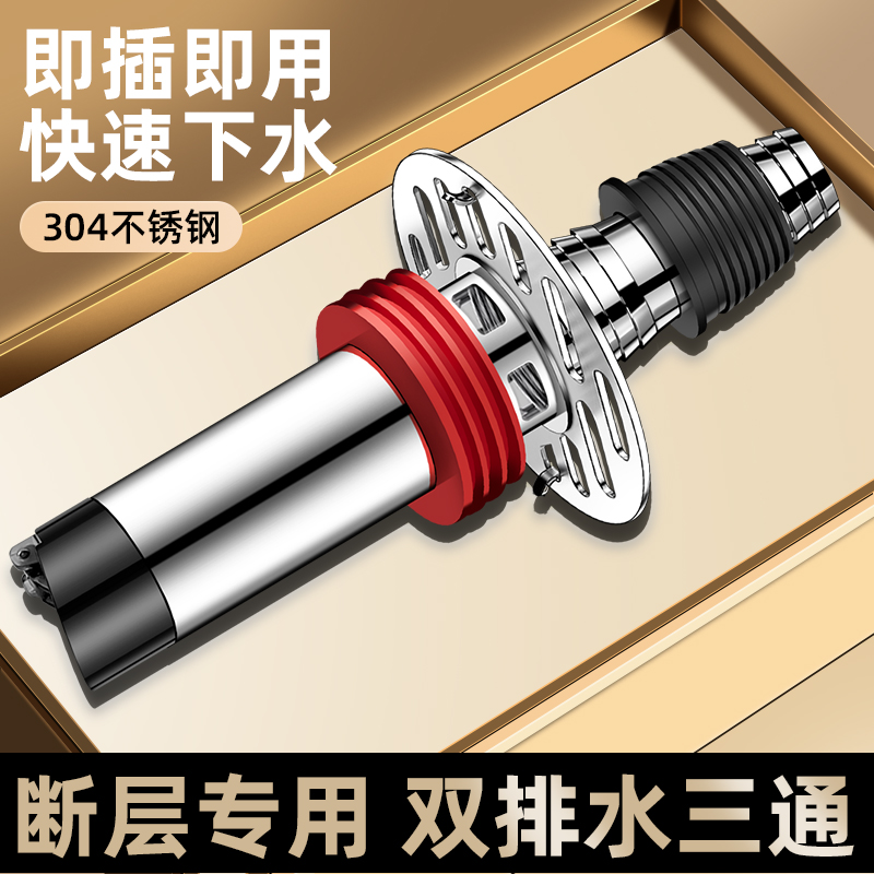 适用科勒toto潜水艇水专用接头