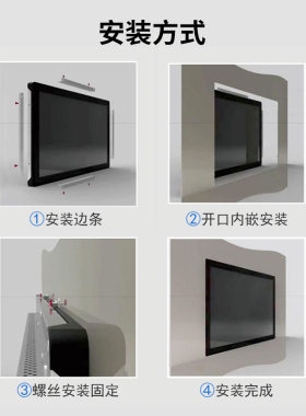 金乐驰21.5工控一体机工业显示器电脑触摸上架嵌入式车间防尘电脑