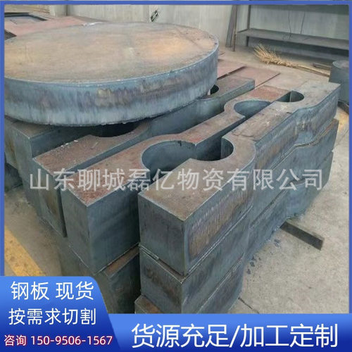 Q355B-Q235B薄板1.5mm合金结构钢板Q345C低合金卷板开平板加工