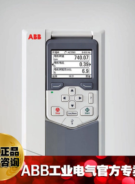 ABB厂价直销变转矩恒转矩泵风机变频1.1KW ACS580-01-03A3-4