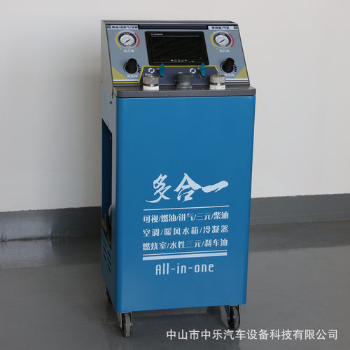 多合一清洗机油暖风水箱三元催化冷凝器多种功能清洗机自动高效