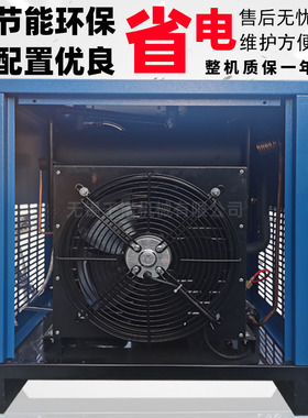 无锡汉粤冷冻式干燥机HAD-1SNF冷干机厂家直供1立方干燥机除水机