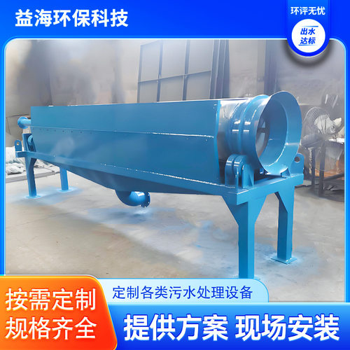 微滤机 滚筒式水产微滤机 循环水养殖厂全自动过滤器设备厂家供应
