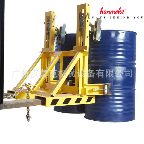工厂现货供应布鲁夫2DCS叉车油桶夹双鹰嘴桶夹具卸桶器抱夹抓桶器