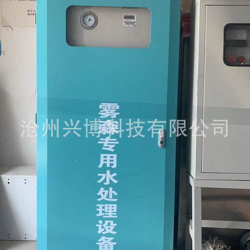 全自动雾桩喷雾系统围挡料仓喷淋垃圾厂智能除臭高压喷雾系统热销