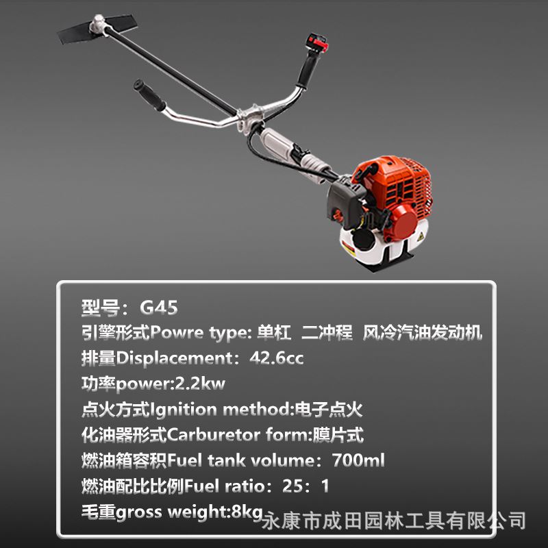 工厂直供G45F汽油割草机小型家用打草机侧挂式割灌机除草机剪草机