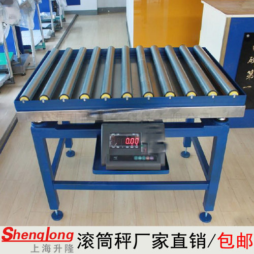 不锈钢滚筒式电子秤物流快递流水线分拣称重高精度自动检重滚筒秤