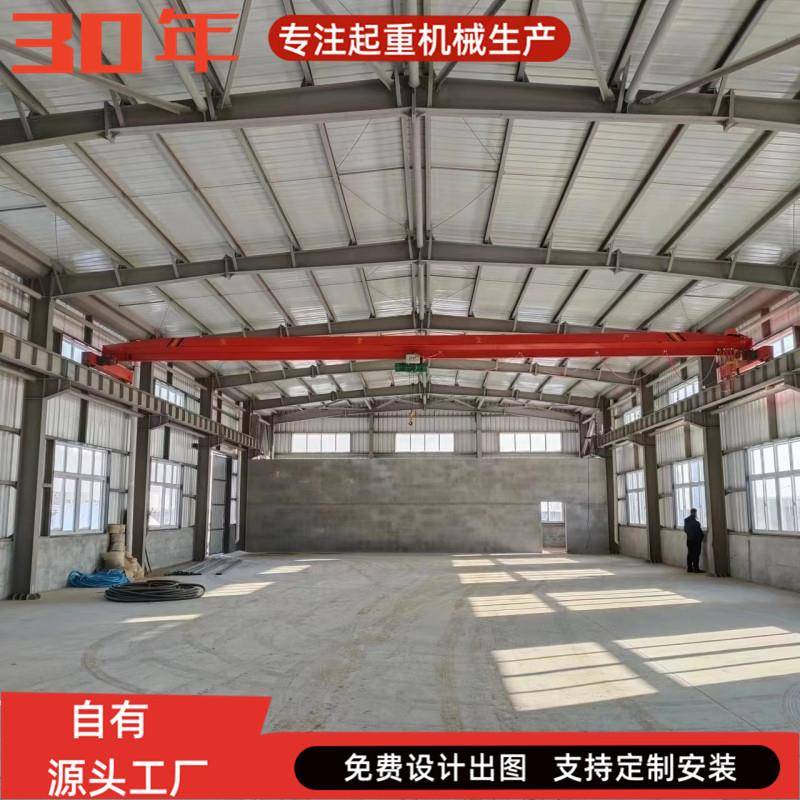 厂家电动单梁桥式起重机车间单梁天车LD型3吨5吨行车行吊