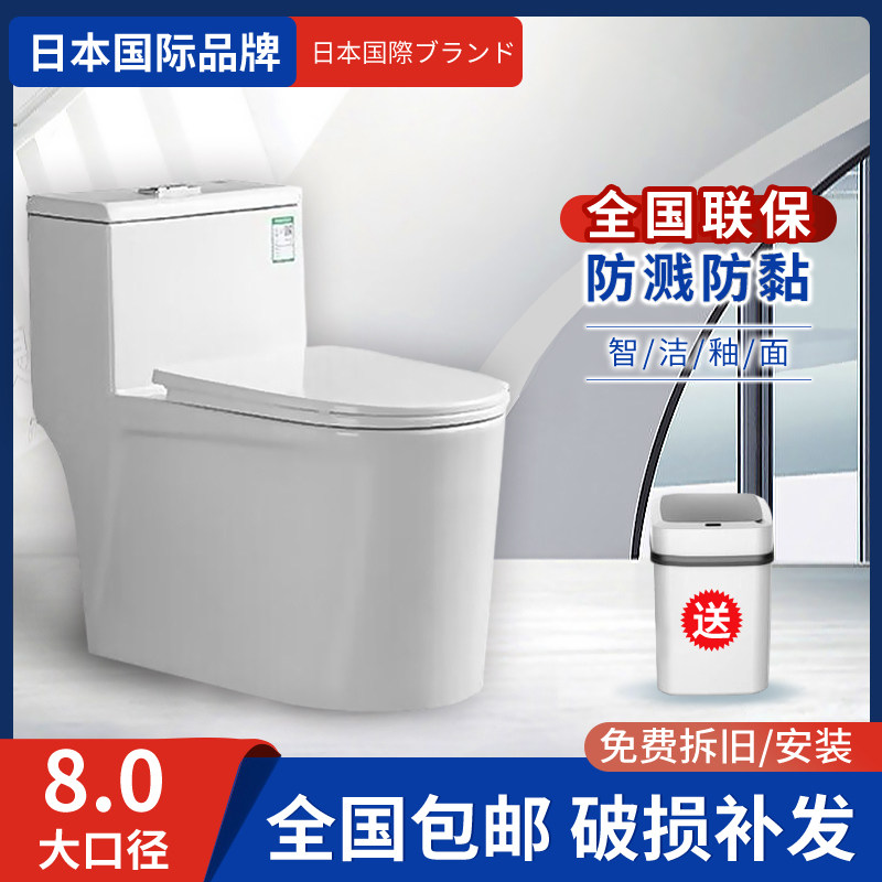 【2026新款】一体式坐厕虹吸式冲水马桶家用落地式超强冲力座便器