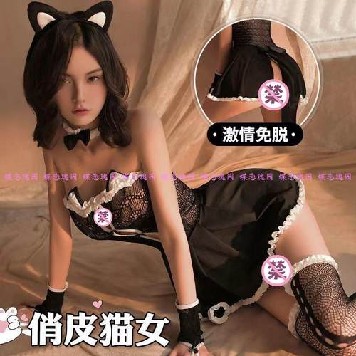 性感晴趣内衣床上免脱无钢