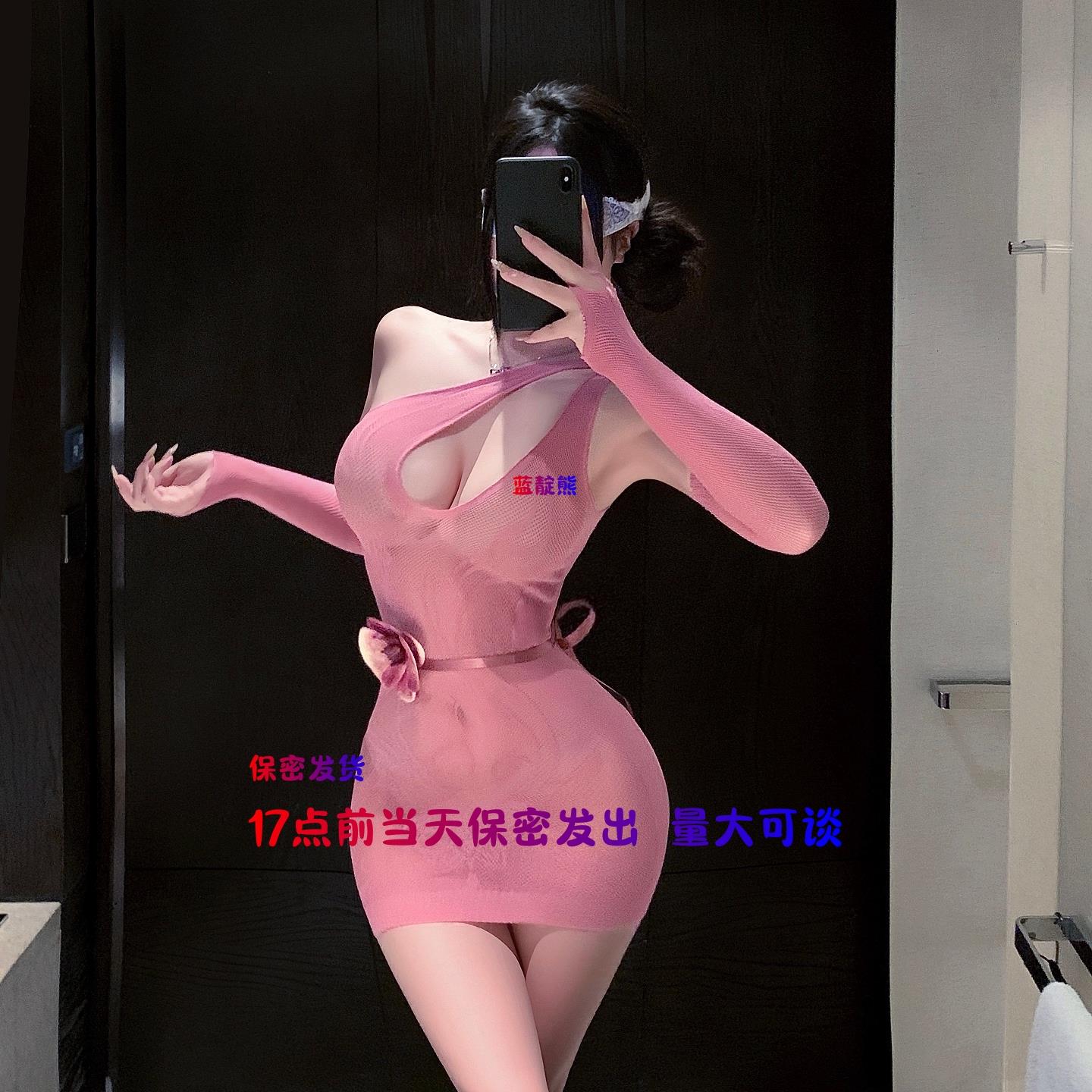 17点前当天发包臀裙紧身性感纯欲