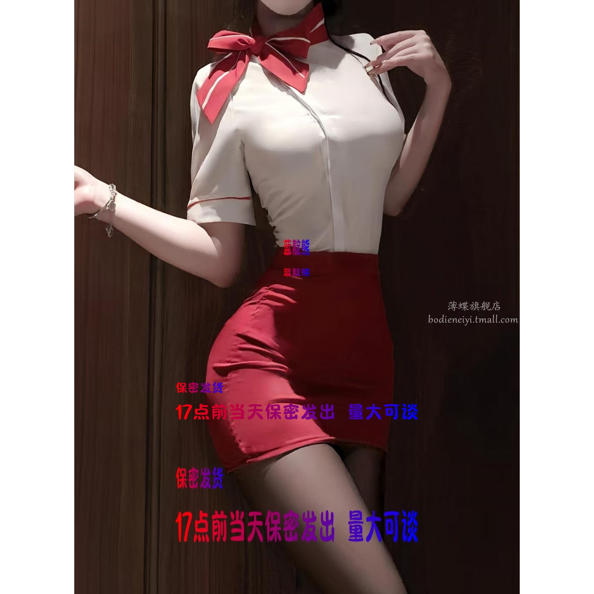 性感空姐制服秘书套装女cos诱惑内衣情调趣味技师夜店演出服qqny