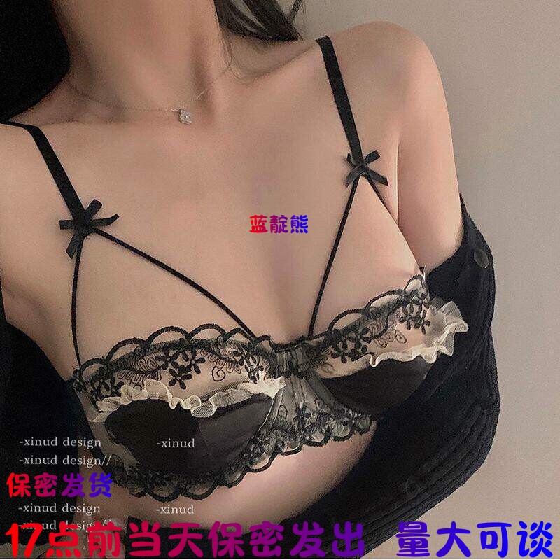 17点前当天发出性感纯欲套装