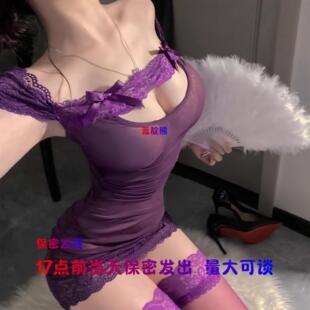 2025新款性感紫色蕾丝包臀裙情侣约会战袍女吊带睡衣qqny勾魂制服