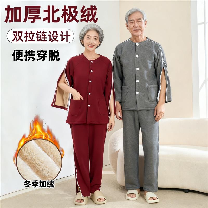 老年人方便穿脱棉裤女老人冬天专用裤子加绒加厚保暖拉炼裤男款