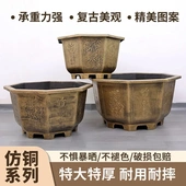 特大号塑料树脂盆高颜值仿古中国风八角盆梅兰竹菊树脂盆特价 清仓