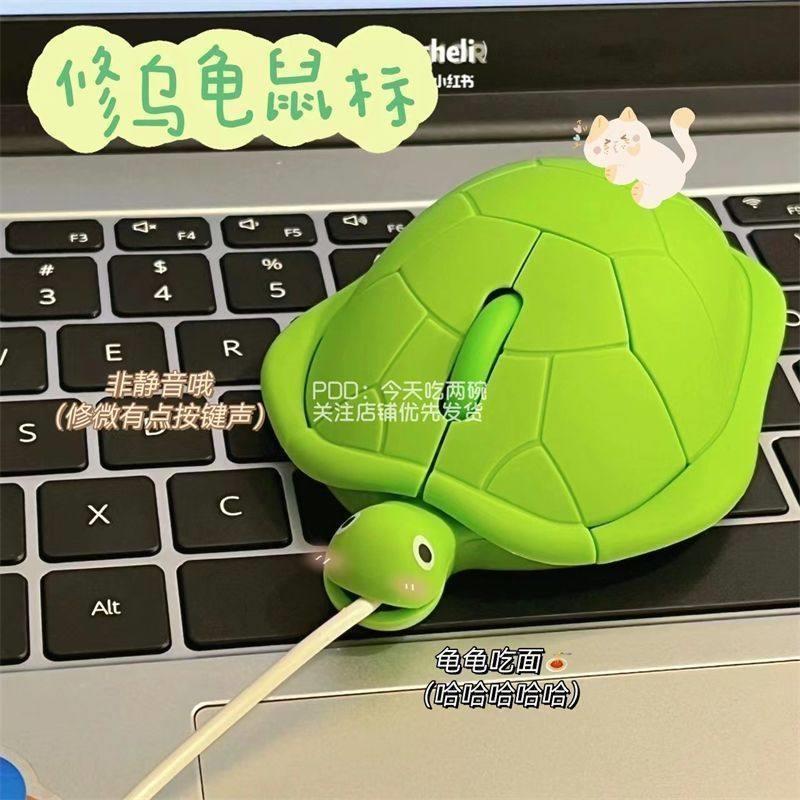 乌龟鼠标乌龟鼠标创意搞笑丑绿有线USB生日恶搞礼品笔记本电脑