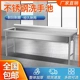 不锈钢商用水槽厨房单槽洗手池洗碗定制洗菜盆带支架一体水池
