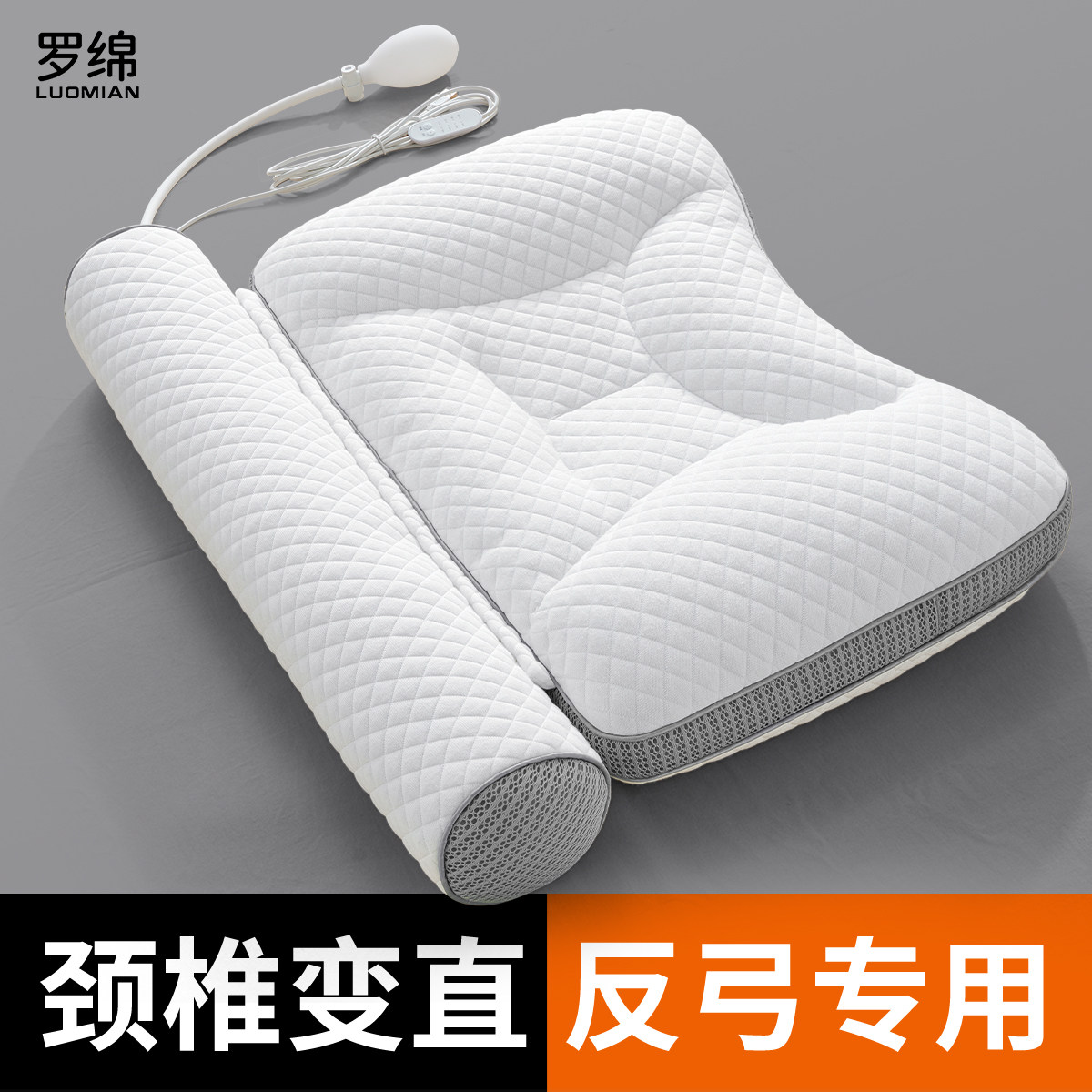 颈椎反弓专用热敷牵引枕头护颈椎助睡眠颈椎加热疗修护荞麦护颈枕