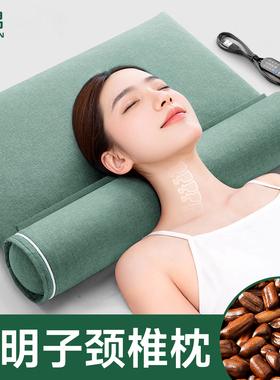 决明子颈椎专用枕头反弓变直热敷修护荞麦护颈枕助睡眠硬圆柱枕芯