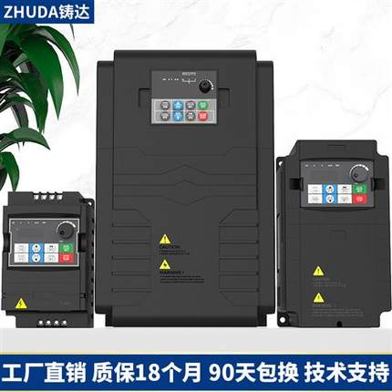 变频器380v220V0.75-1.5-2.2-4-5.5-7.5kw单相通用电机调速器三相