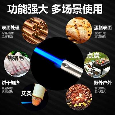 1300度高温喷火枪气喷枪烧烤点火器高温焊枪工具烧猪毛烤猪皮火枪