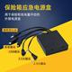 通用保险箱保险柜外接电源盒配件备用2.5应急电源电池盒6V多头3.5