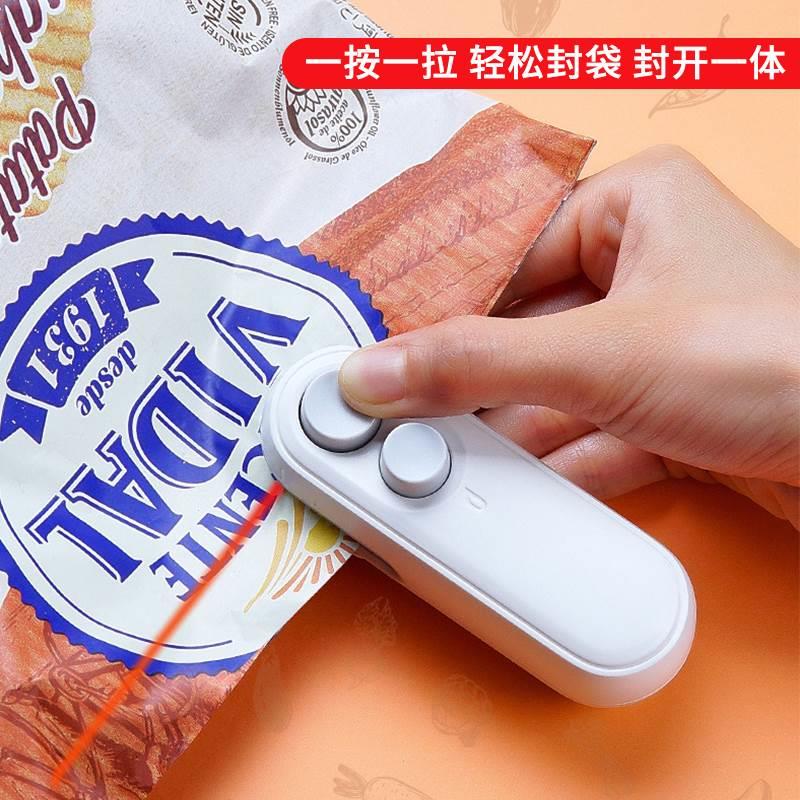封口机小型手压式家用充电封口器迷你便携零食塑料袋热密封机神器