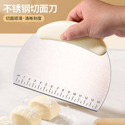 切面刀不锈钢蛋糕刮刀烘焙工具硅胶揉面垫面粉面团切面专用刀刮板
