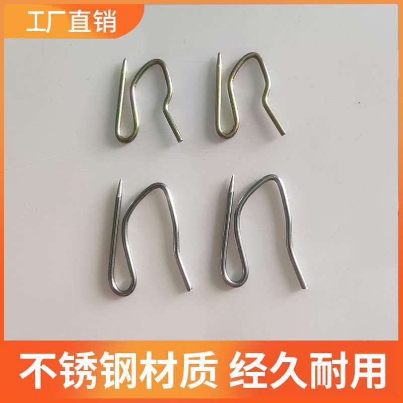 窗帘钩挂钩不锈钢四爪钩s钩子窗帘布的配件辅料布带夹子扣环勾子
