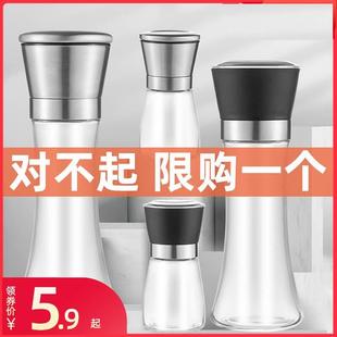 不锈钢胡椒研磨器家用手动陶瓷芯磨糊椒粉神器白花椒研磨瓶调料罐