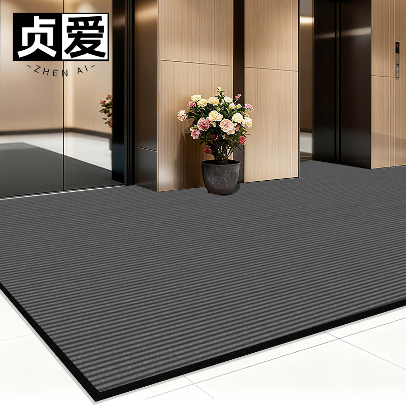 贞爱电梯入户门口地垫防滑垫进门垫高端酒店地毯轿厢专用除尘耐脏,居家布艺,入户地垫,淘宝优惠券,粉丝福利购,淘宝优惠卷
