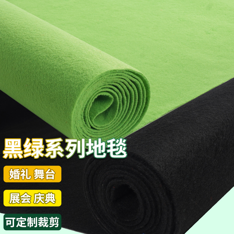 贞爱黑绿色地毯加厚防滑