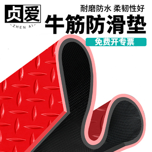 贞爱牛筋撕不烂防滑垫PVC橡胶厨房防油防水地垫工厂车间食堂饭店