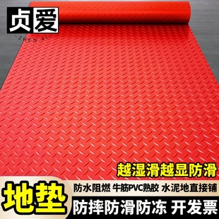 贞爱PVC厚防滑垫门垫塑料地毯防水脚垫楼梯仓库厨房牛筋地胶地垫