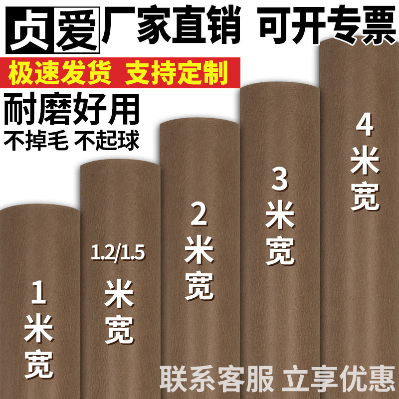 贞爱地毯咖啡色驼色美拉德棕色舞台开业大面积整铺办公室商用地垫