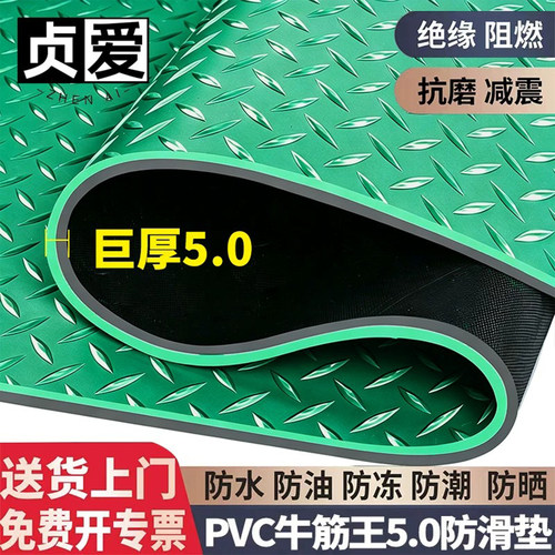 pvc塑胶防滑垫加厚耐磨绿色