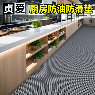 贞爱厨房地垫餐厅饭店防水放油防滑垫脚垫后厨洗手池镂空漏水垫子