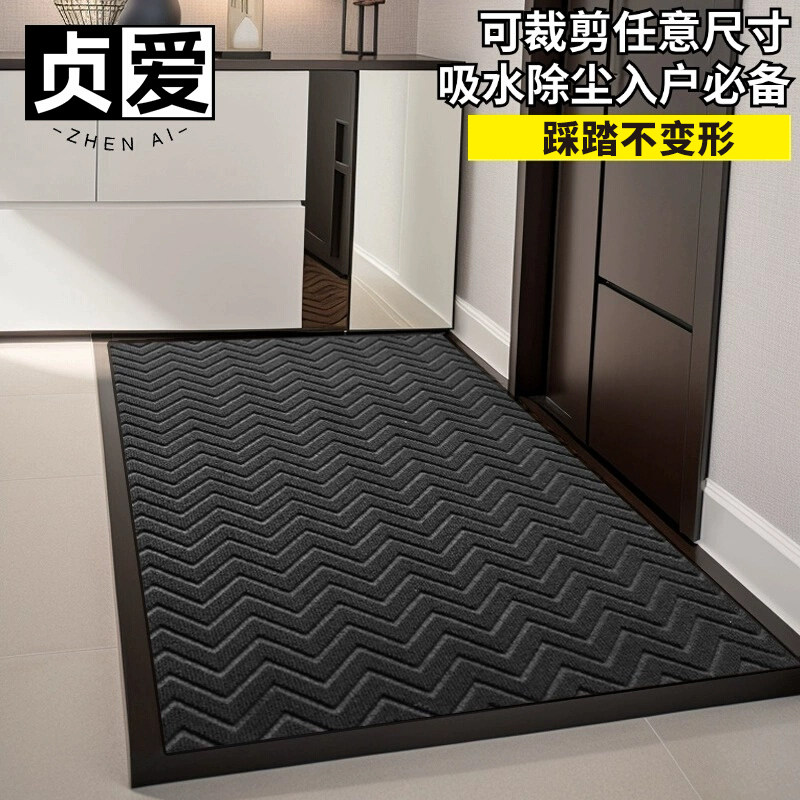 贞爱门口防滑垫耐脏高级别墅地垫