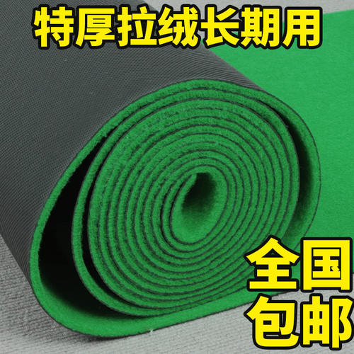 舞台庆典地垫绿色地毯婚庆