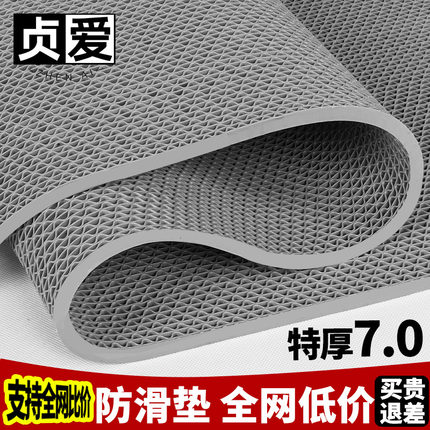 贞爱防滑垫地垫厨房厕所浴室卫生间脚垫商用门口塑料PVC镂空防水