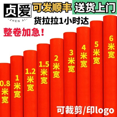 一次性红地毯舞台开业门口地垫
