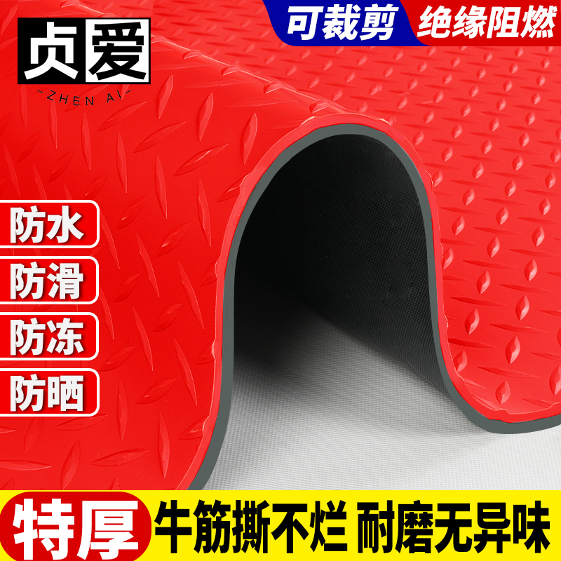 贞爱地胶地垫牛筋防滑垫PVC塑胶地板垫厚红地毯防水防油牛津脚垫