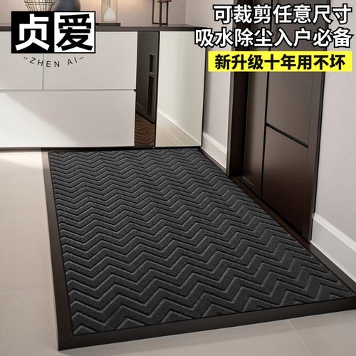 贞爱室外进门垫防滑耐脏免洗除尘加厚地垫入户脚垫家用大门口地毯