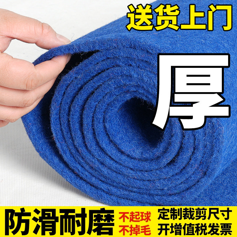 贞爱浅蓝色地毯商用展会婚庆生日舞台克莱因蓝宝蓝天蓝色舞台地毯