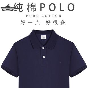 文化衫 高档纯棉POLO衫 定制T恤工作服短袖 夏季 刺绣印logo字翻领男