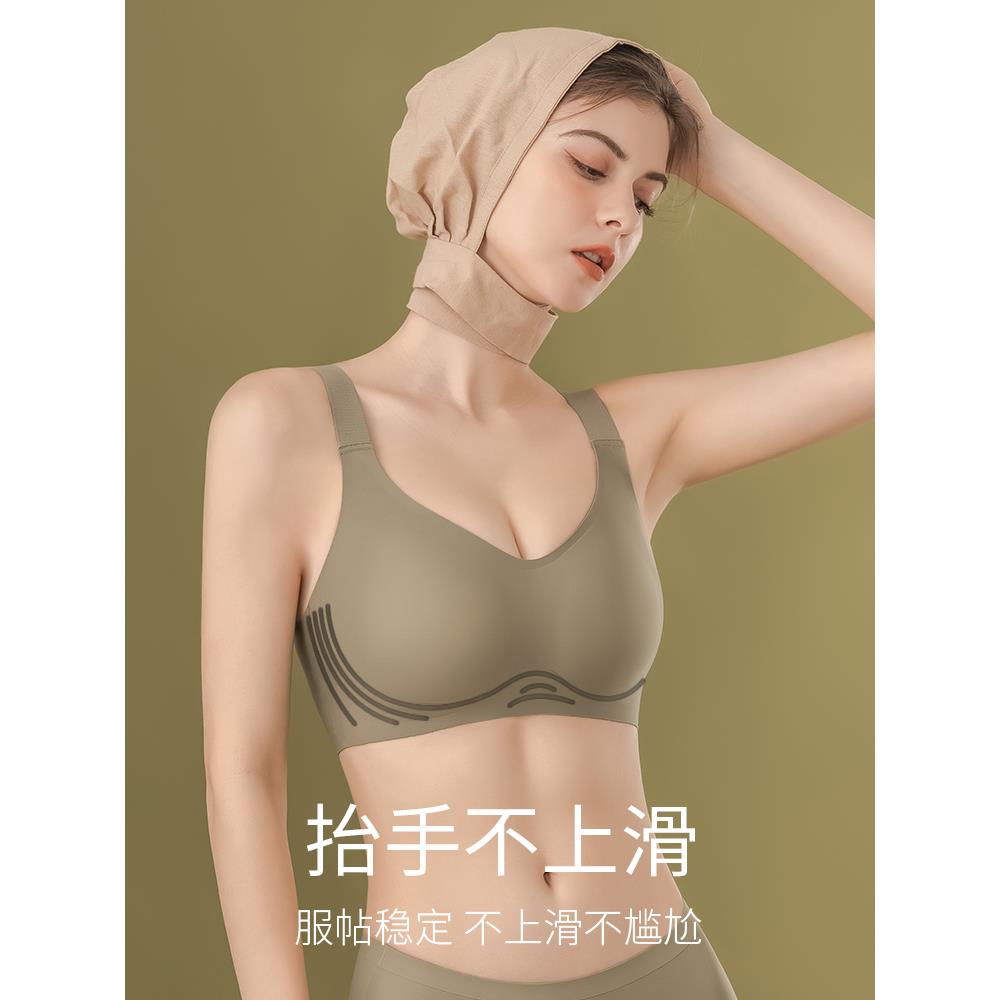 无痕防下垂聚拢调整型收副乳大码大胸显小胸运动内衣女薄款文胸罩