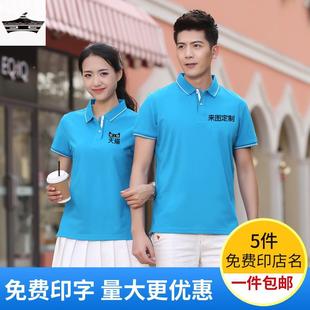 KFC快餐店餐饮服务员T恤短袖 奶茶店咖啡厅火锅网咖工作服夏装